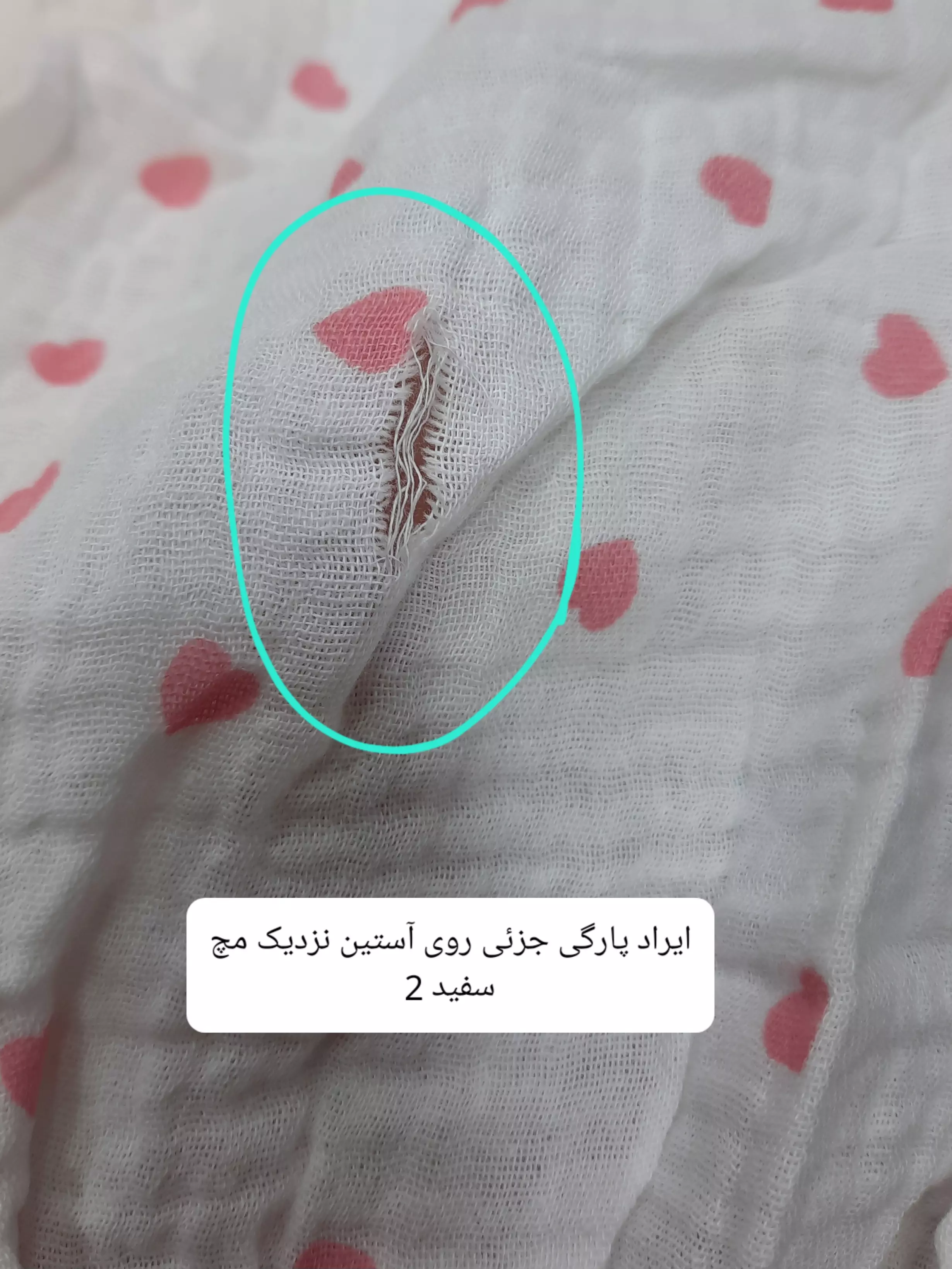 مانتو دبل فیس شکوفه ( دارای ایراد جزئی)